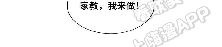 第3话12