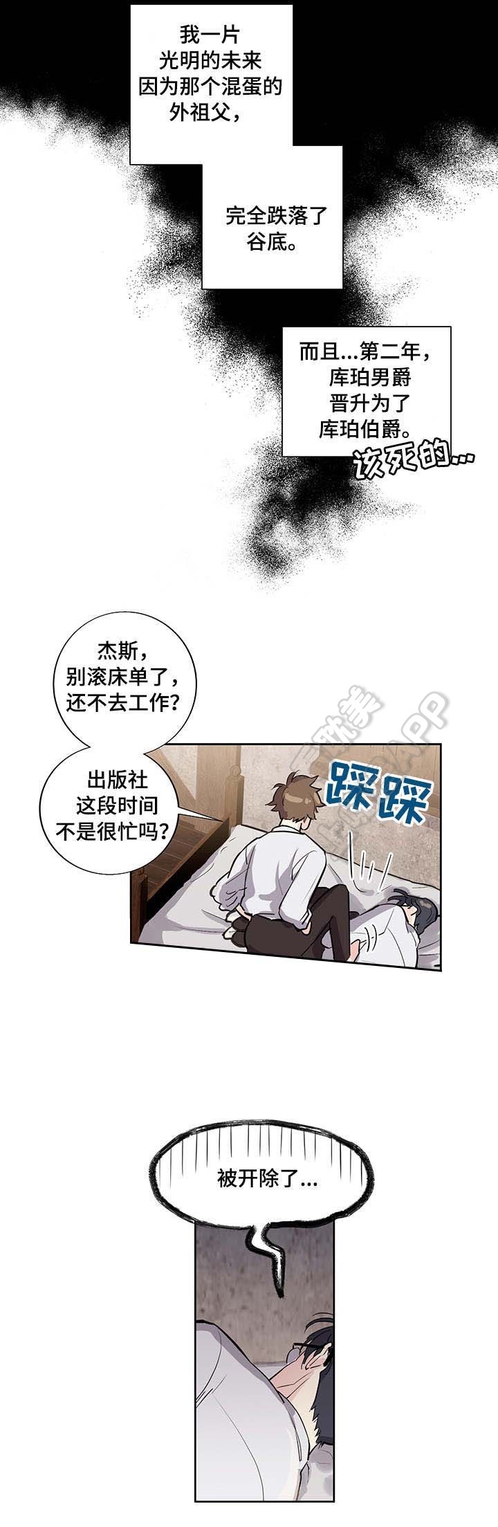 第3话6