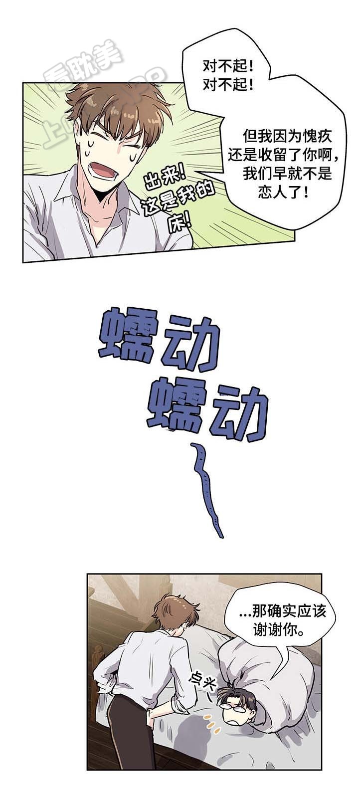 第3话9
