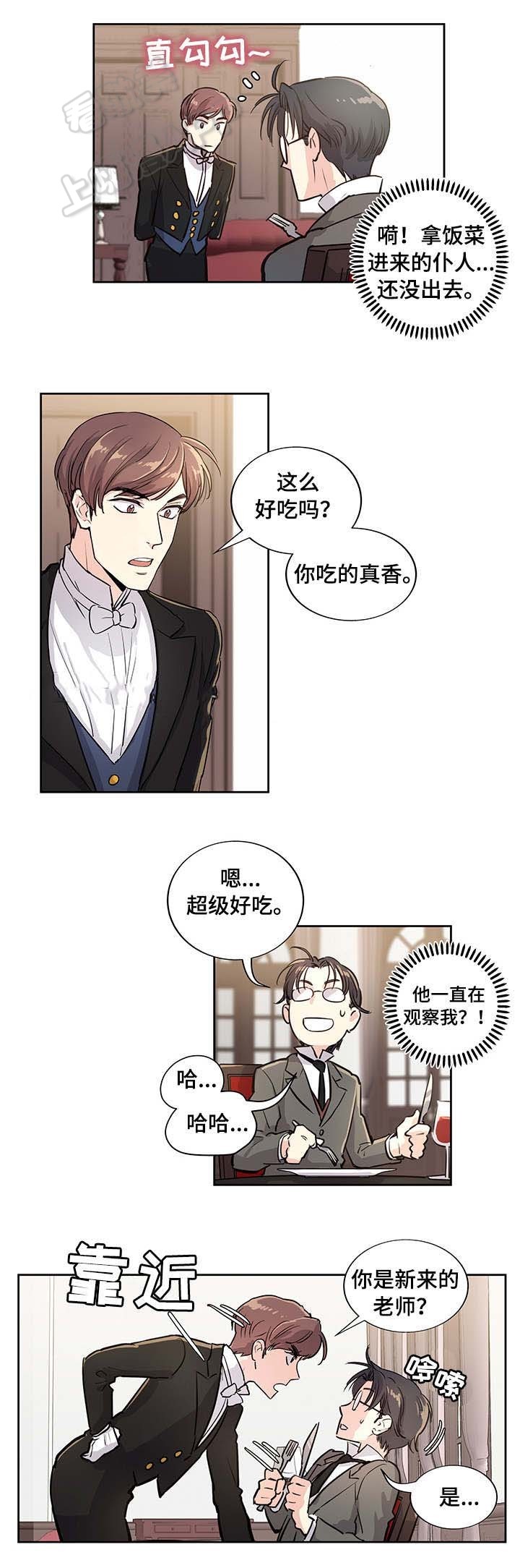 第4话10