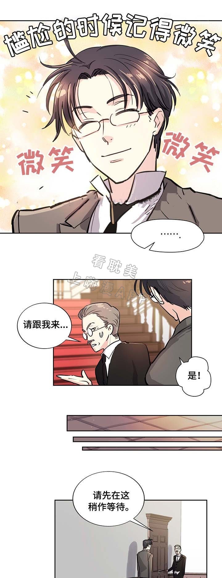 第4话3