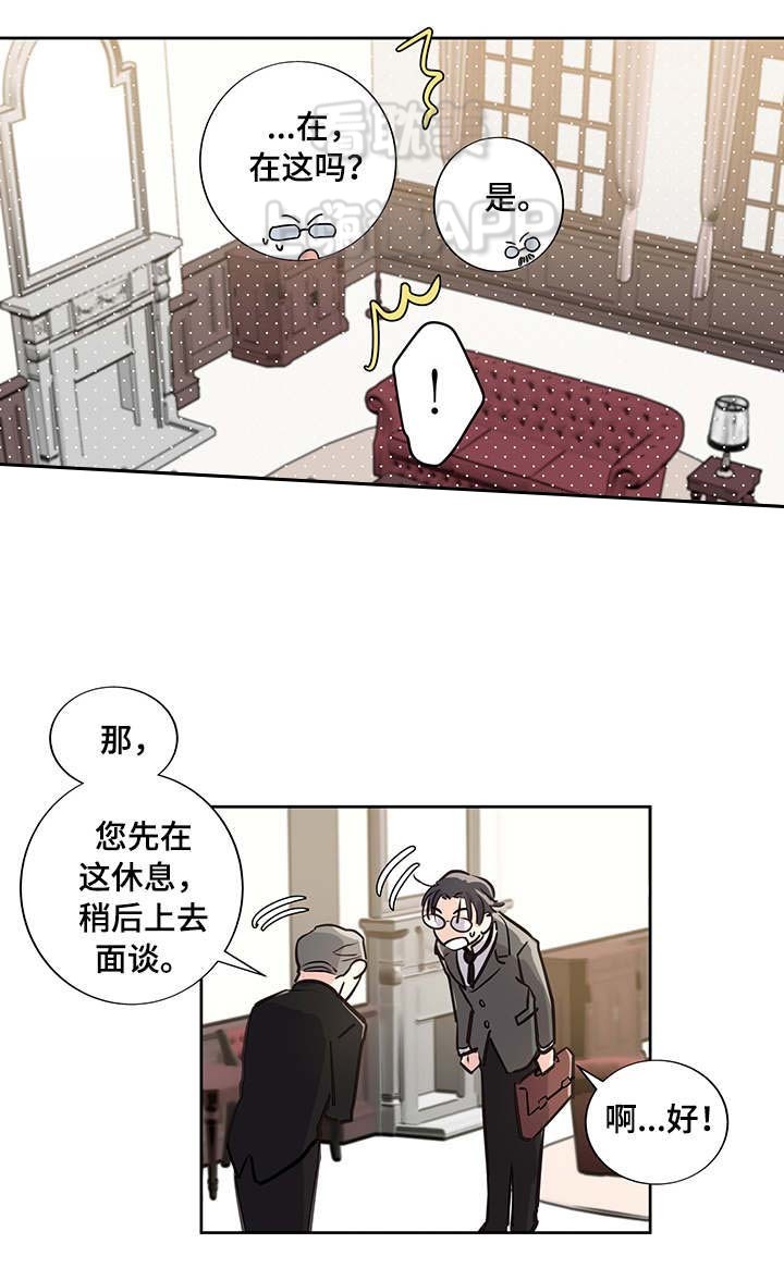 第4话5