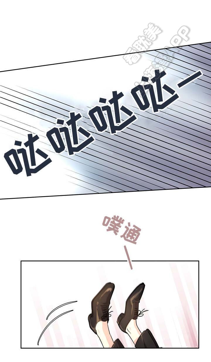 第4话6