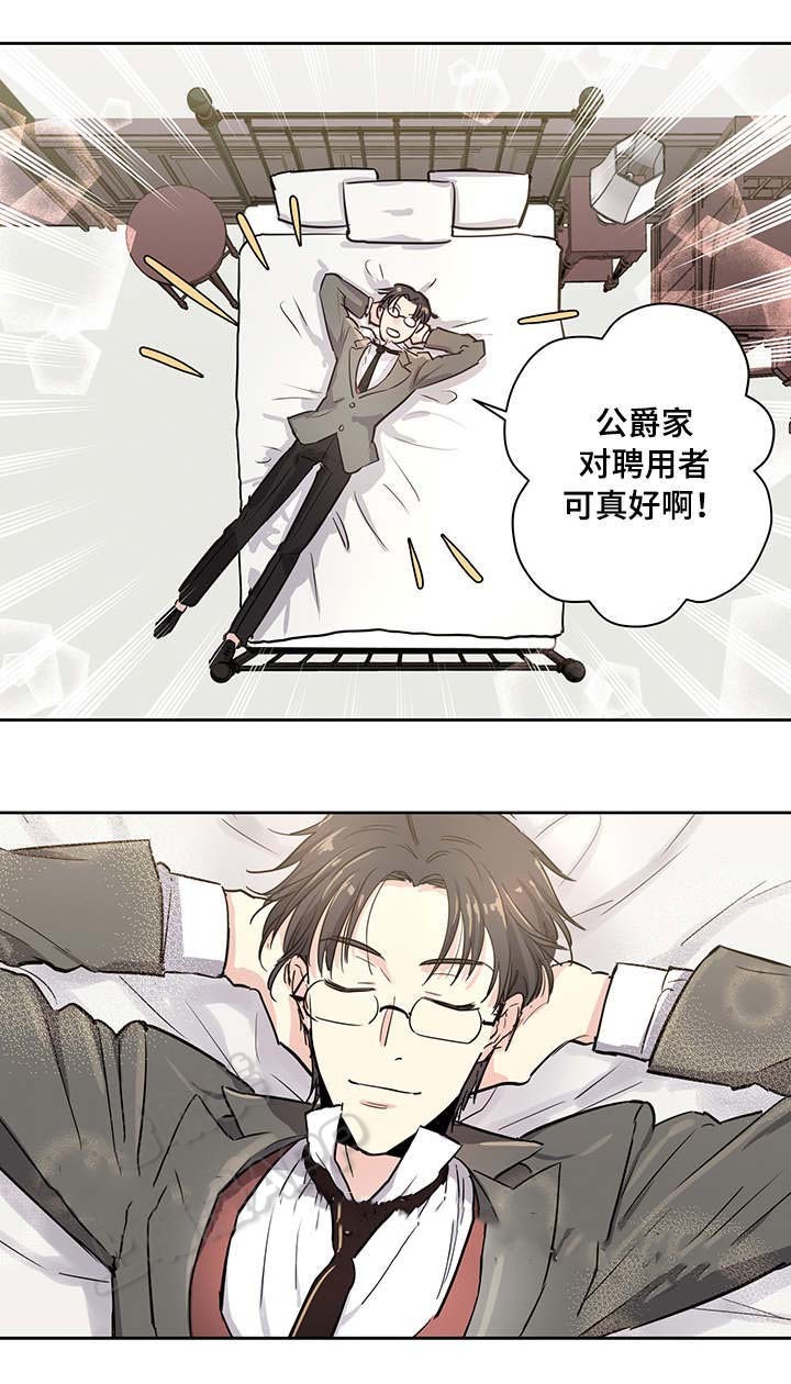 第4话7