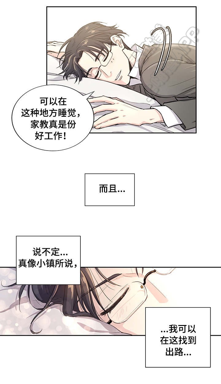 第4话8