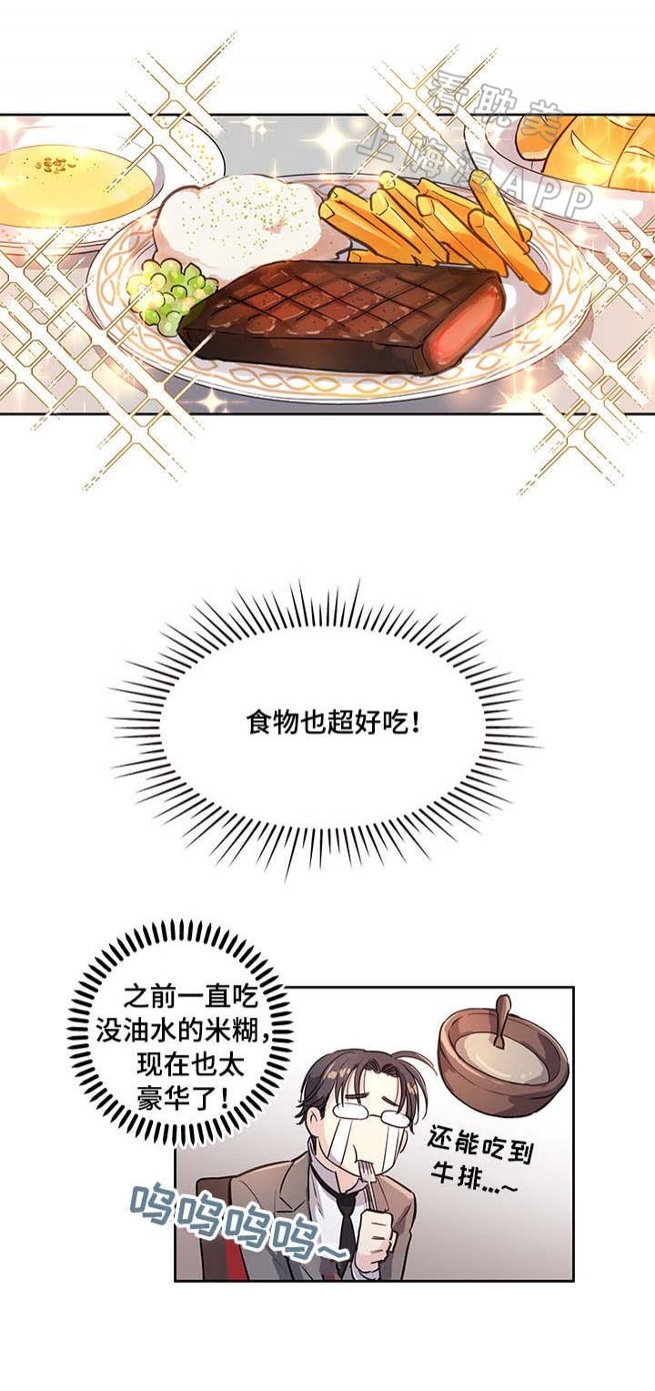 第4话9