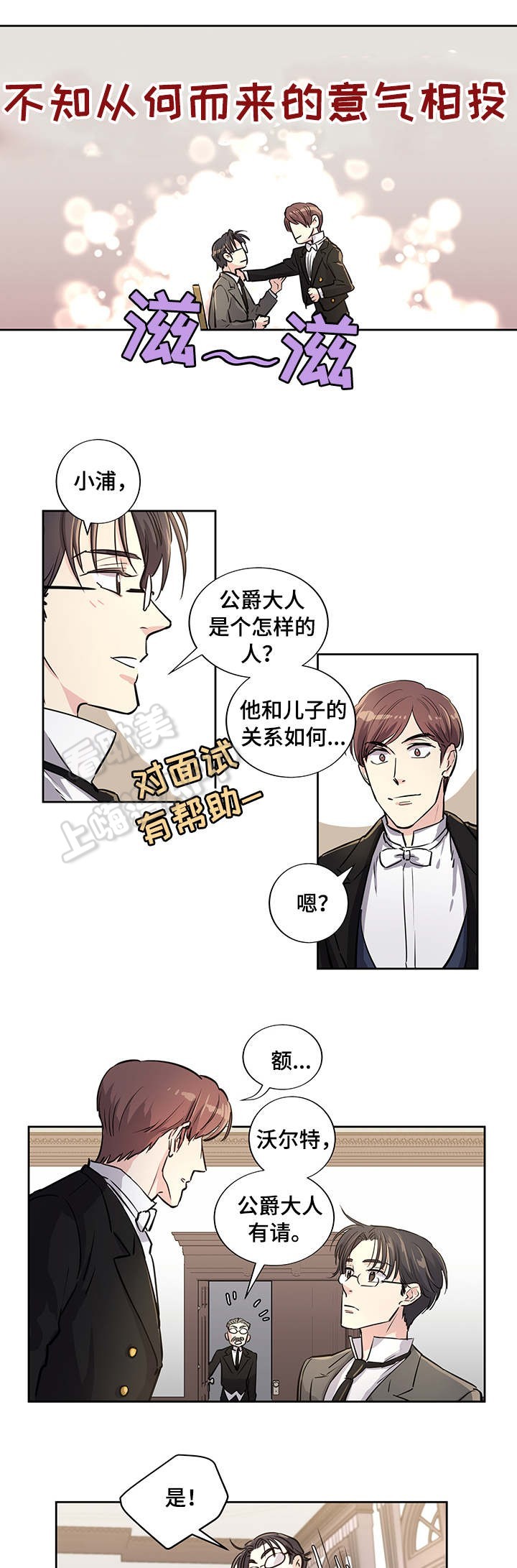 第5话5