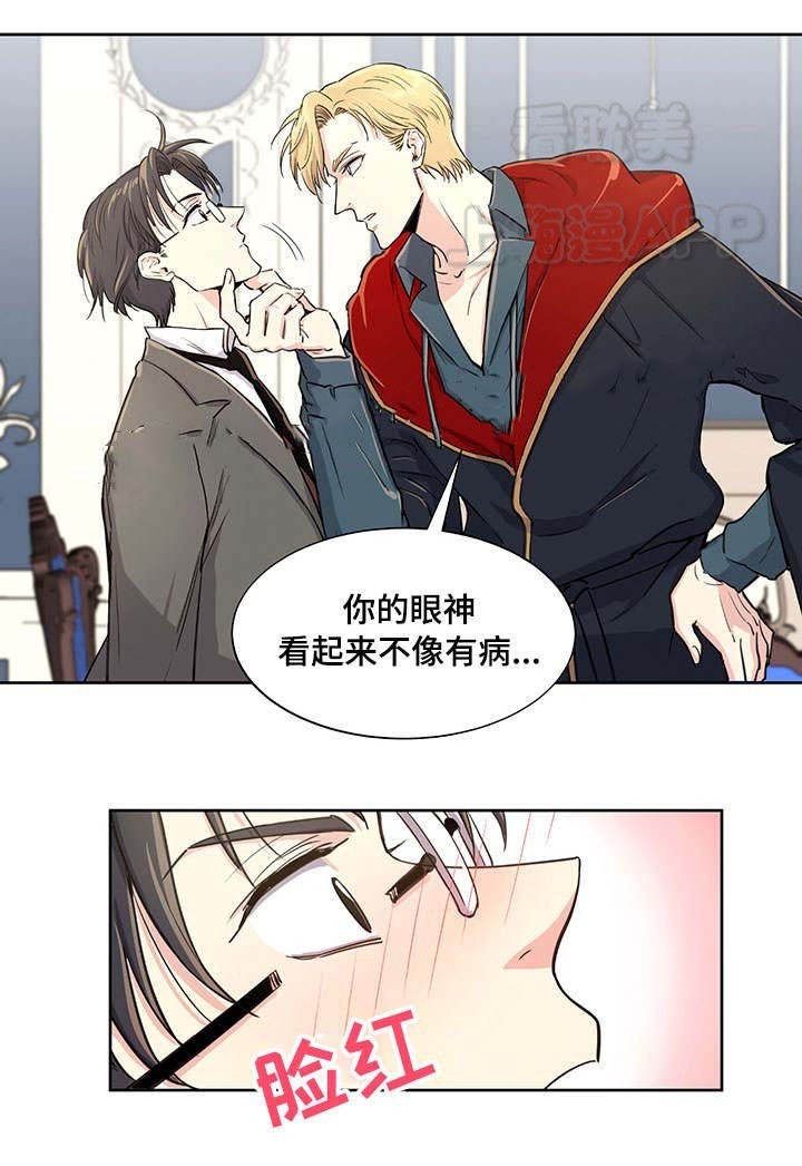 第6话9