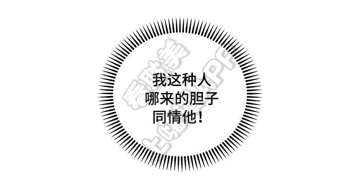 第7话5