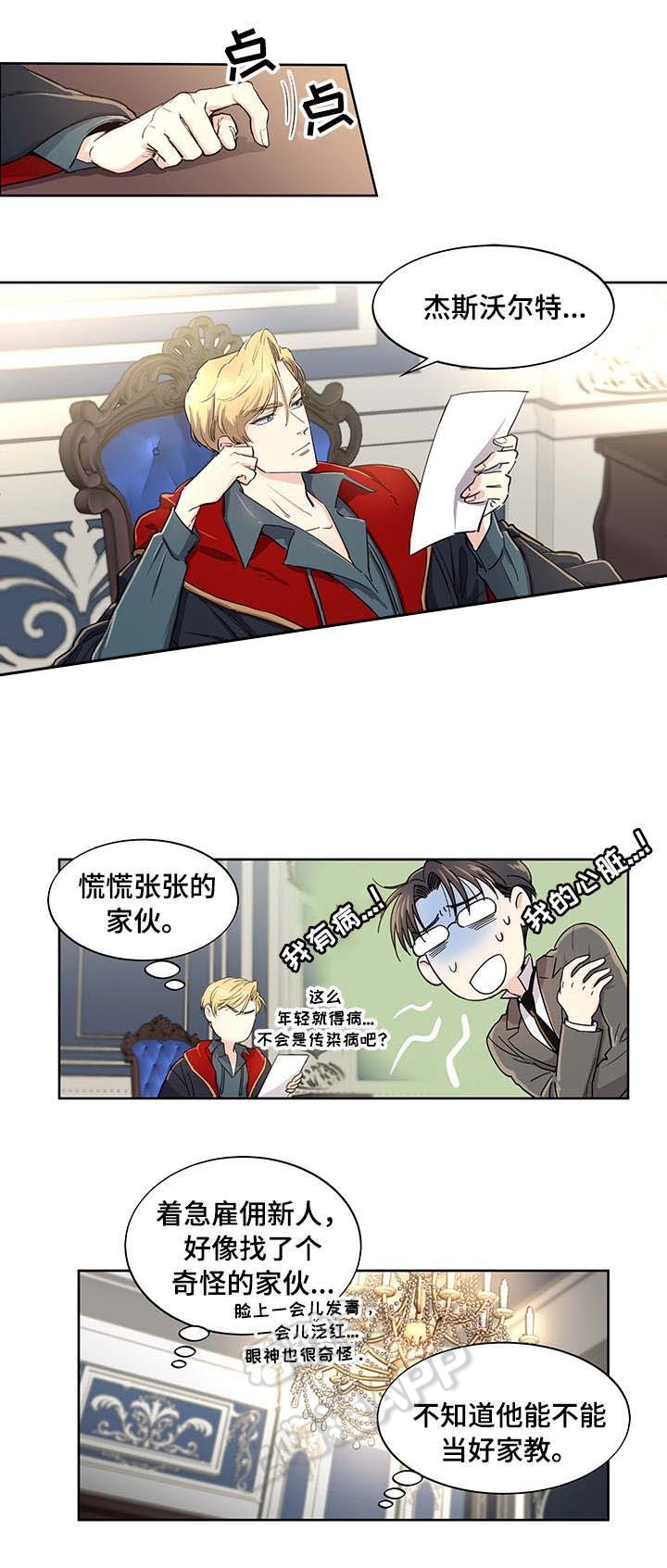 第7话6