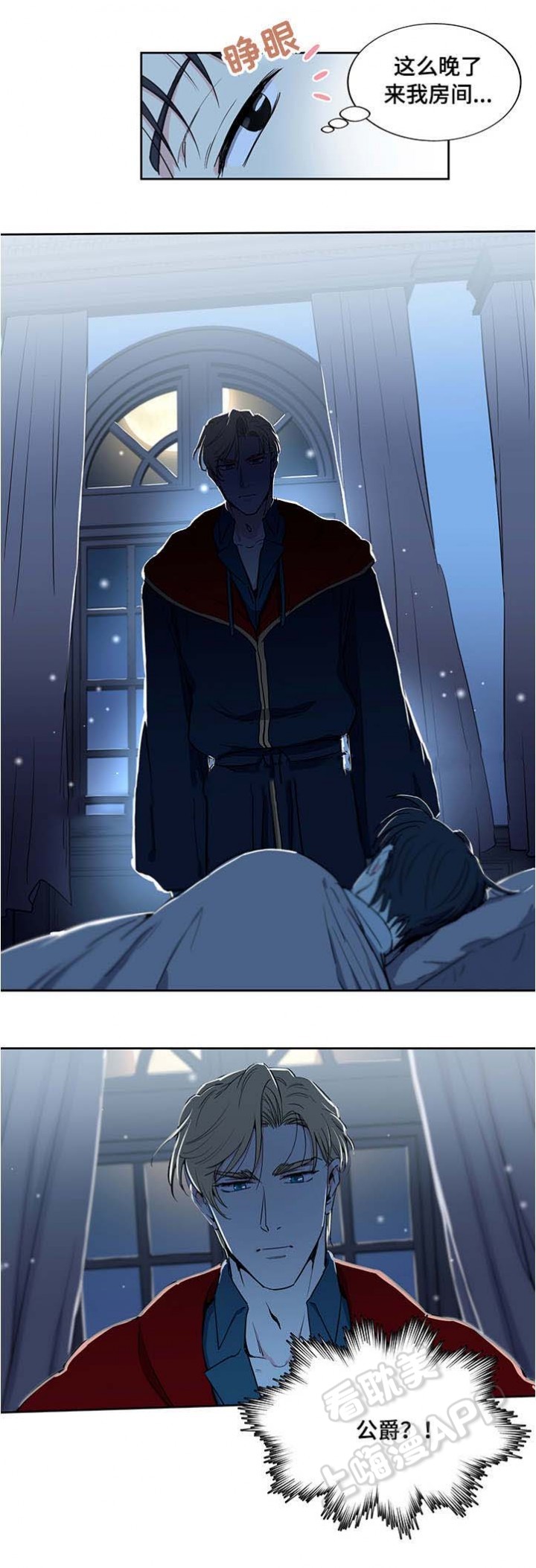 第7话9