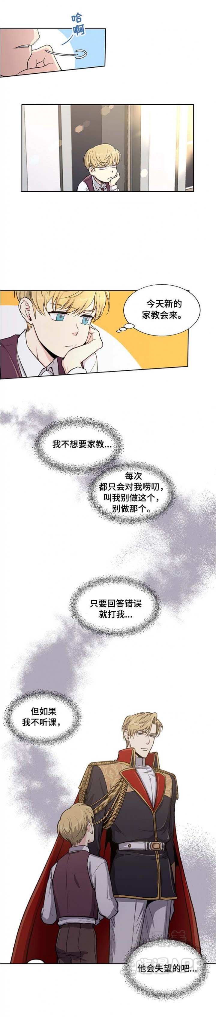 第8话10