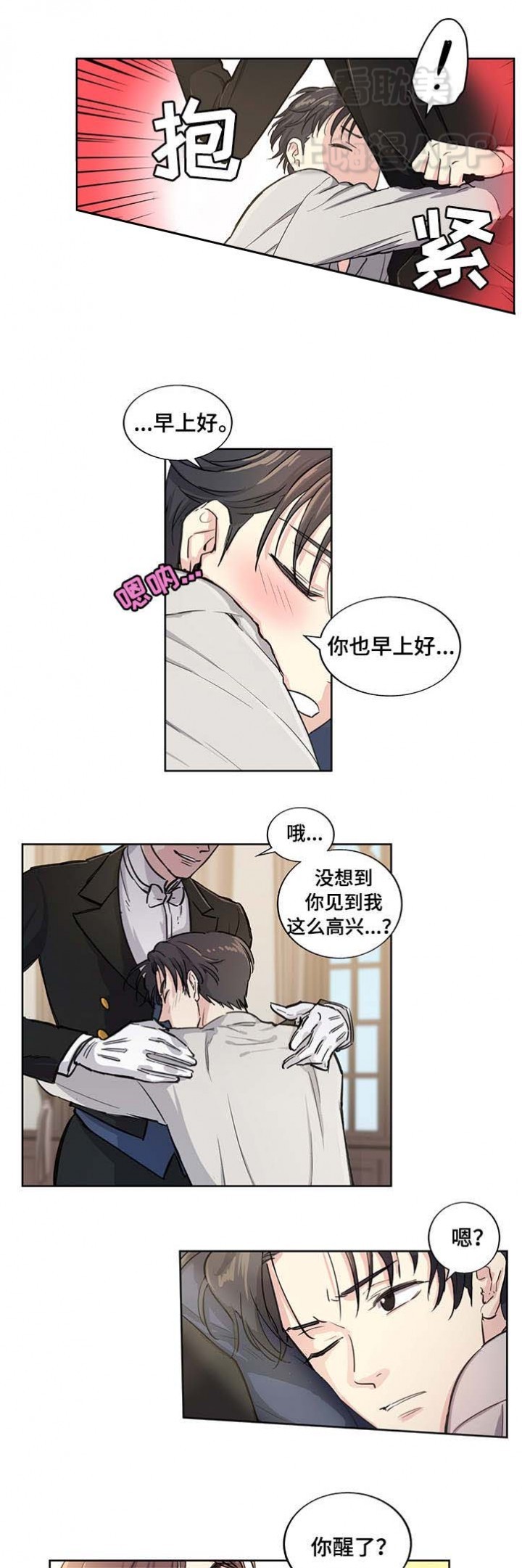 第8话5
