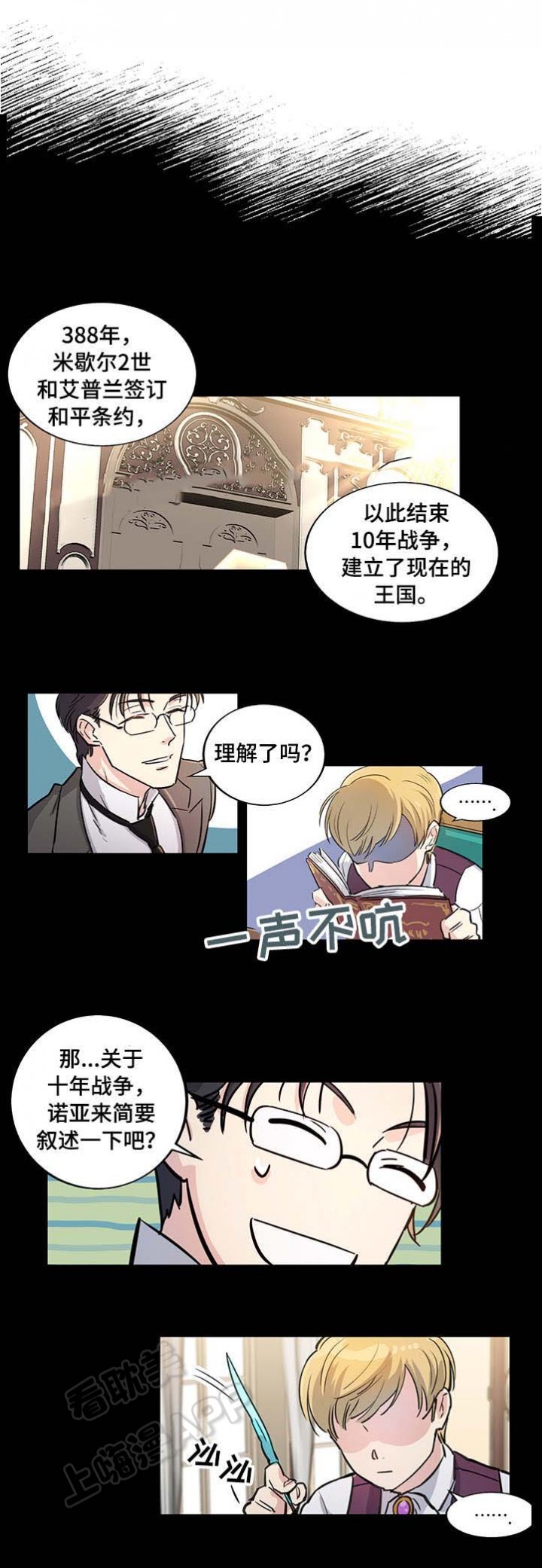 第9话10