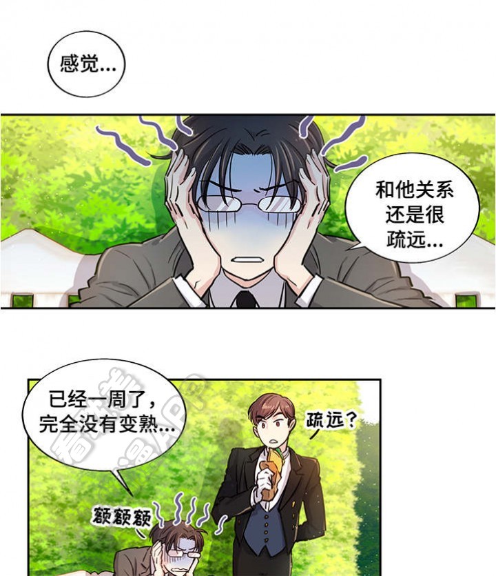 第9话8