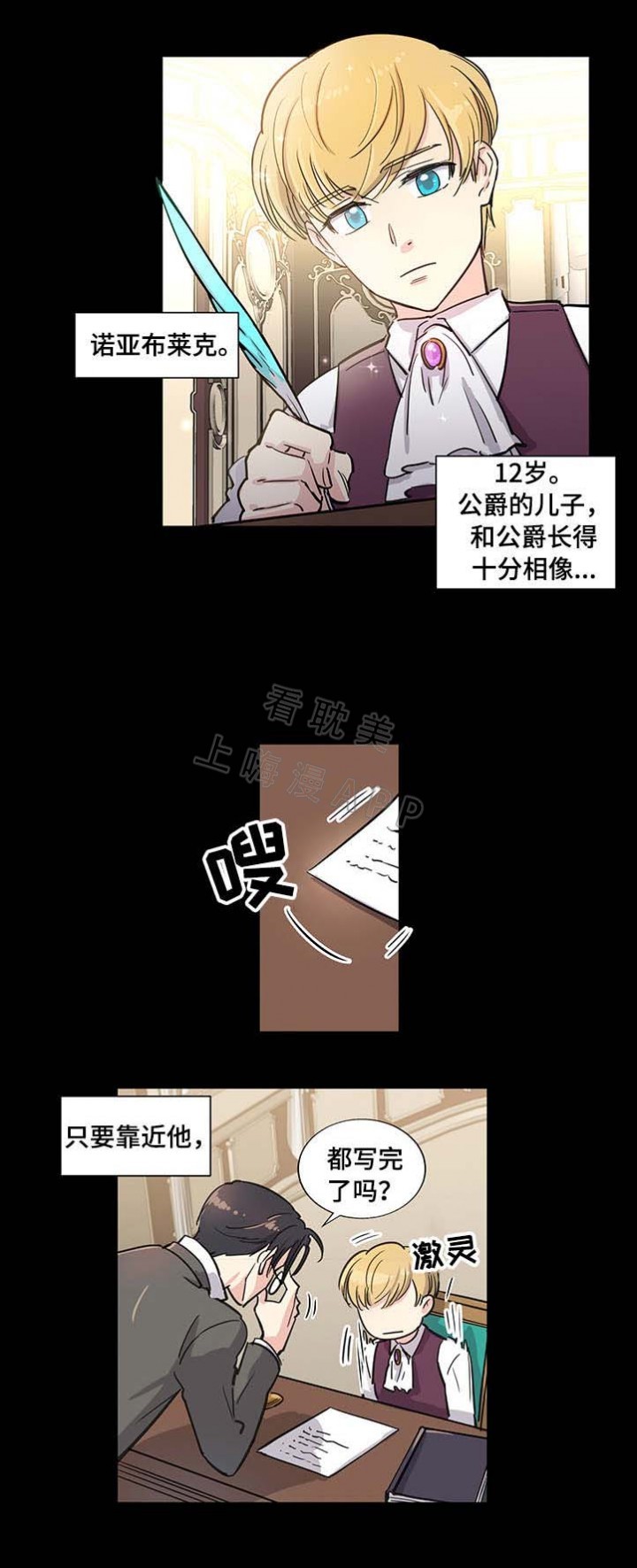 第10话1