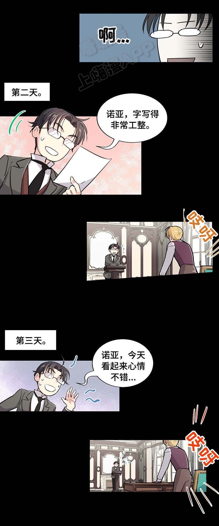 第10话10
