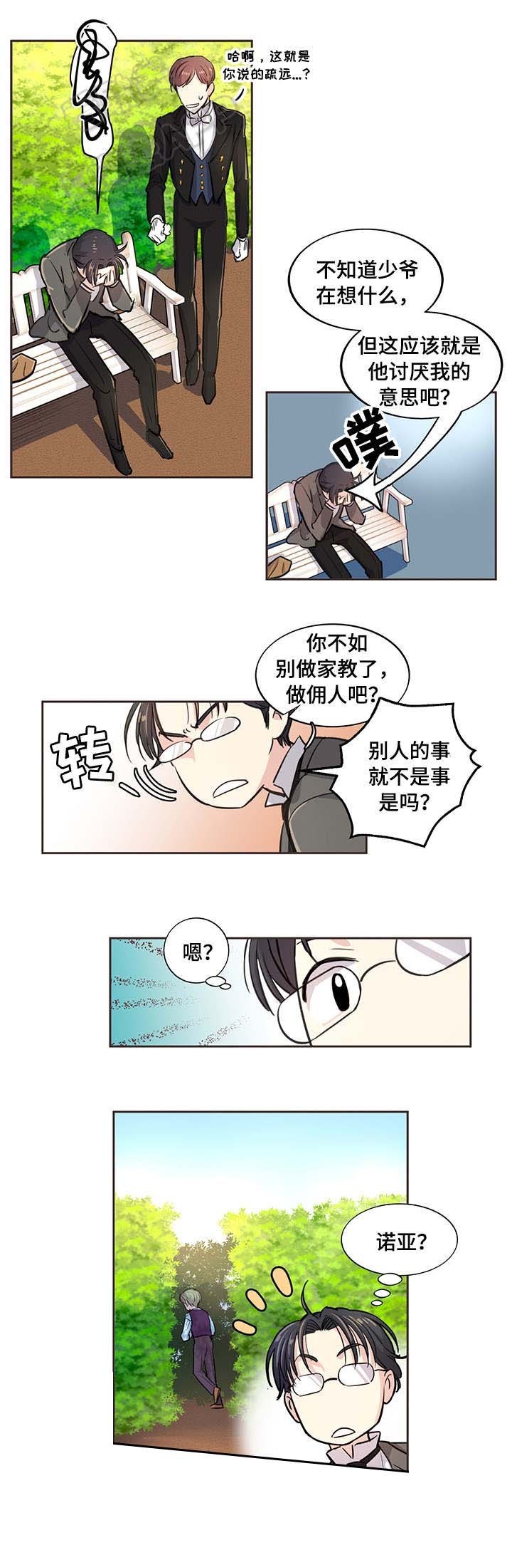 第10话12