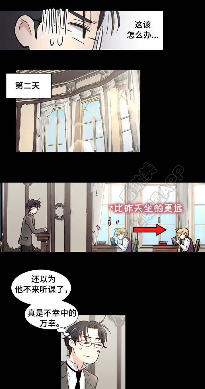 第10话7