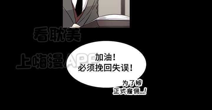 第10话8