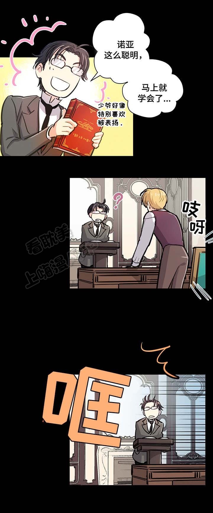 第10话9
