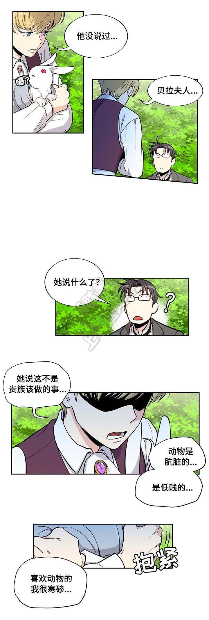 第11话6