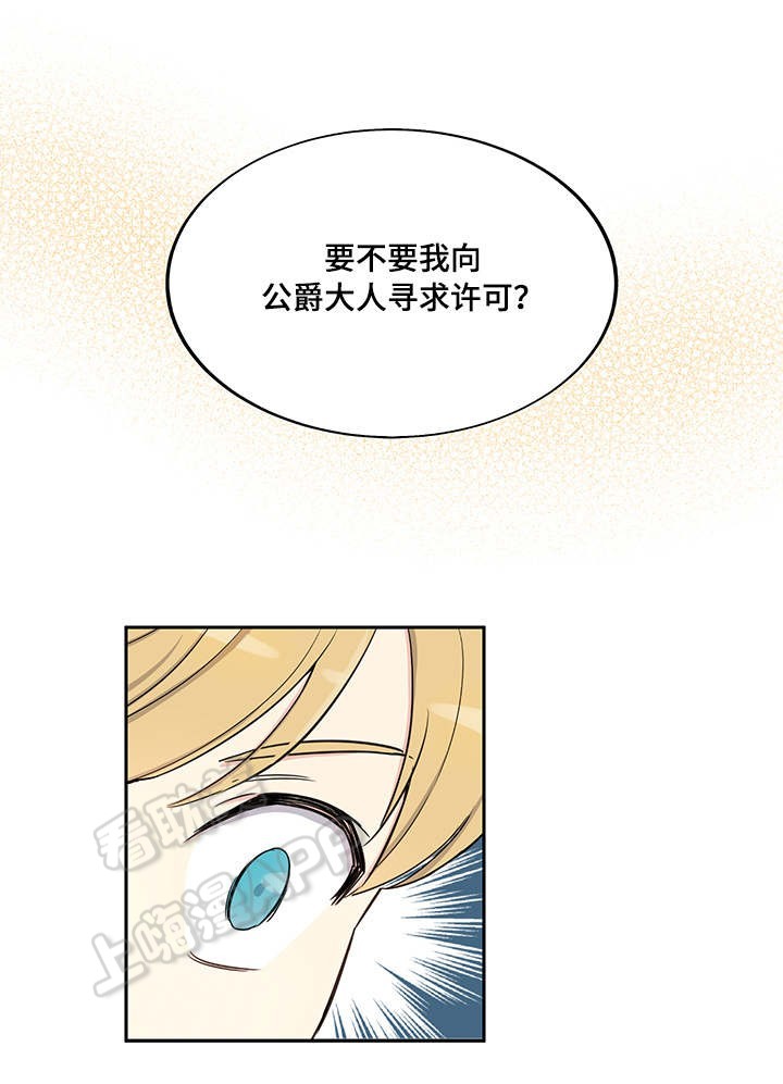 第11话7