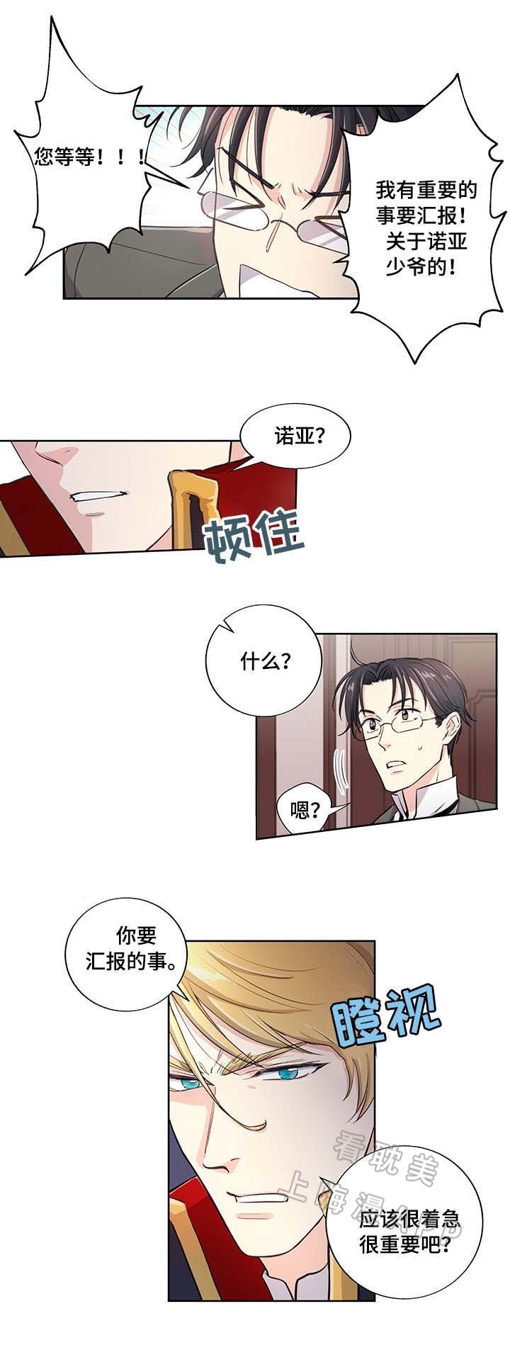 第12话9