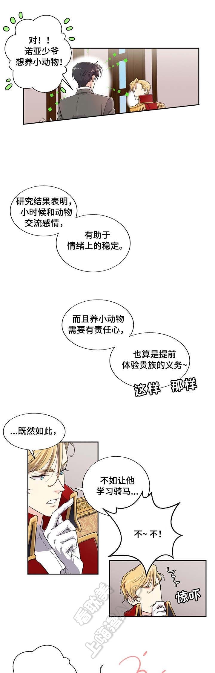 第13话0
