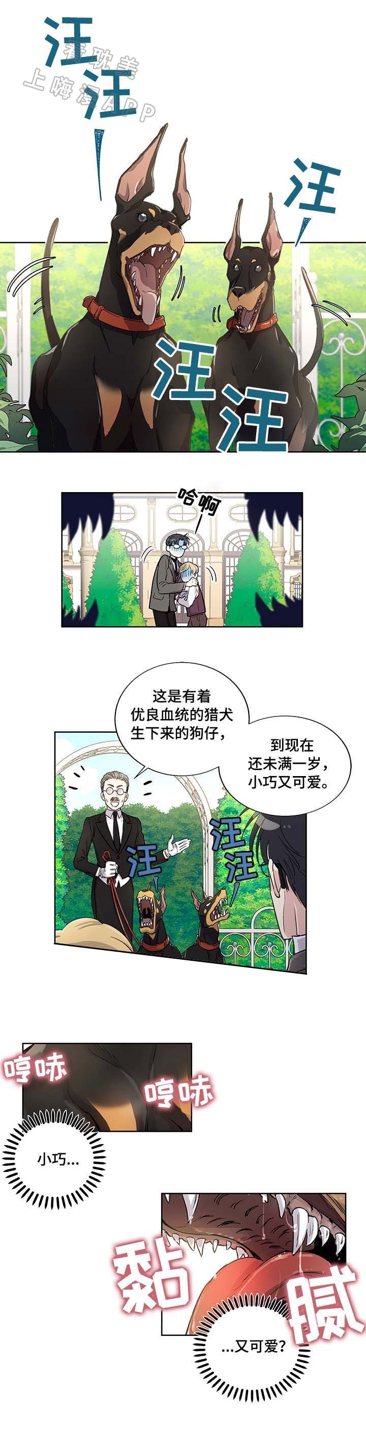 第13话11