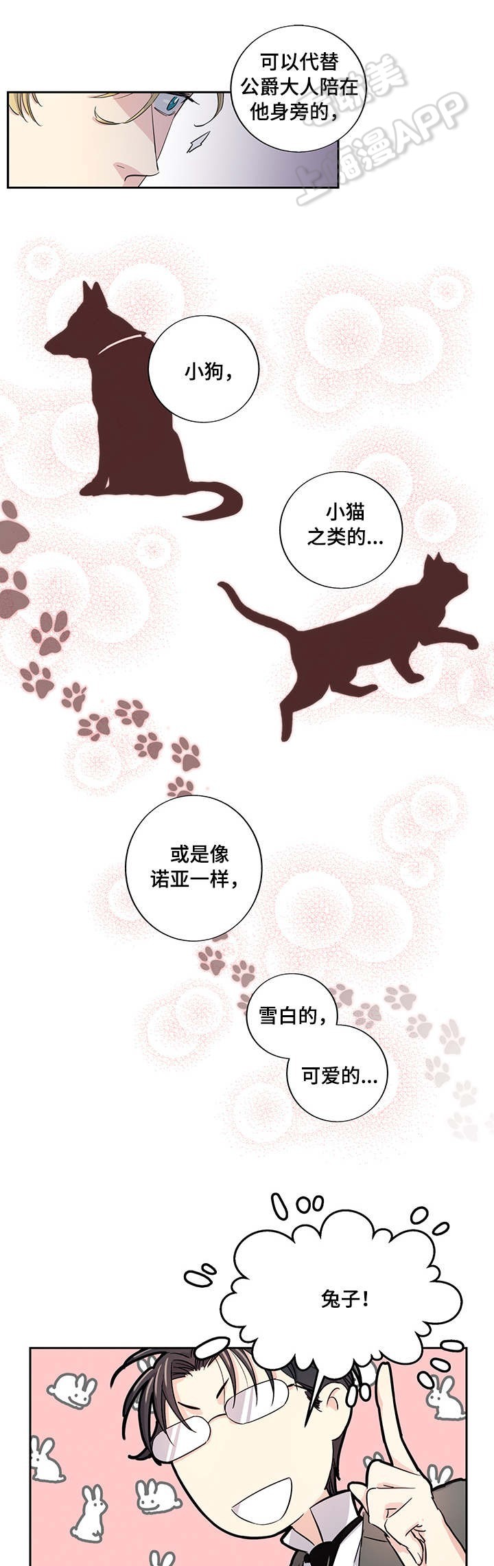 第13话2