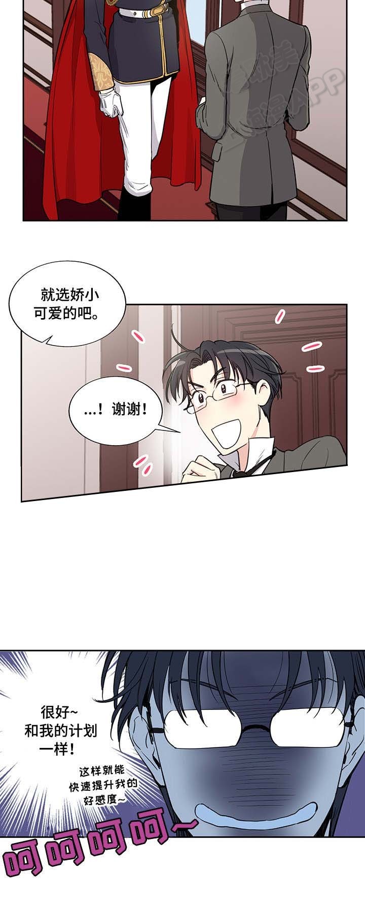 第13话5