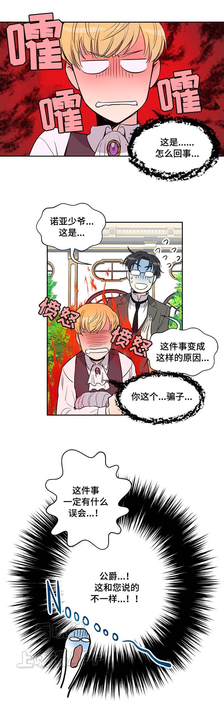 第13话7