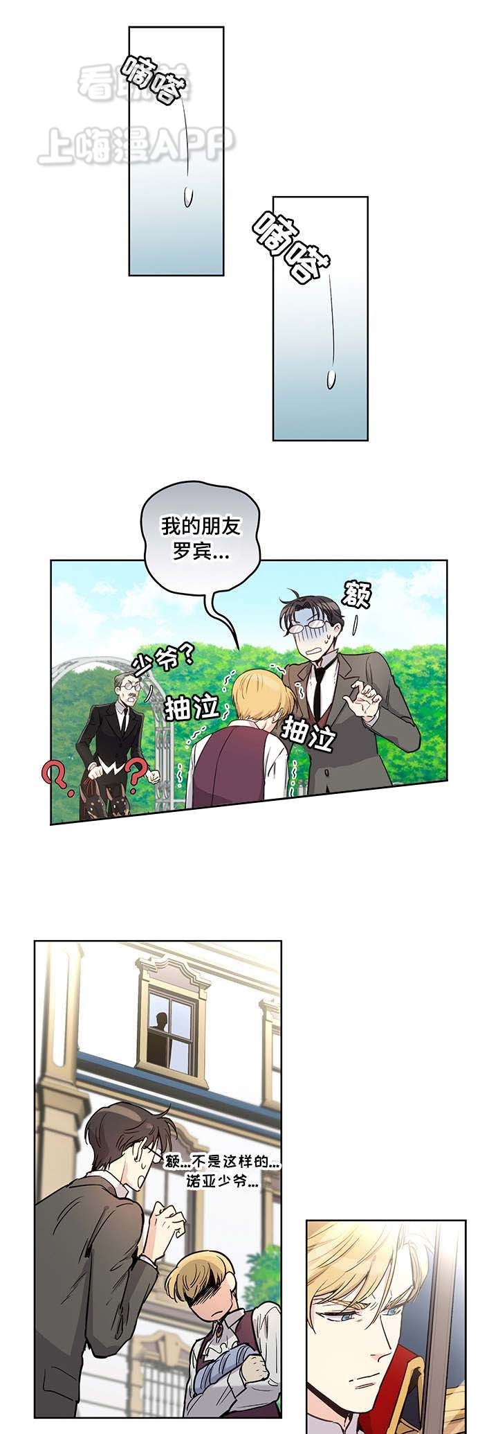 第14话5