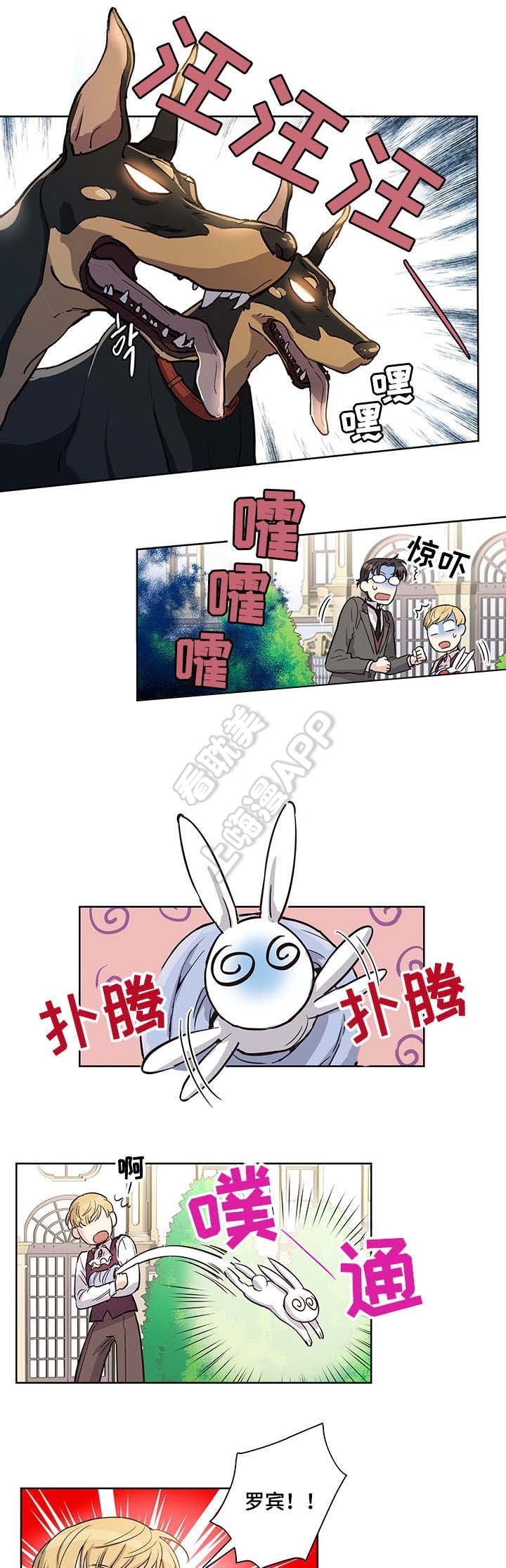 第14话7