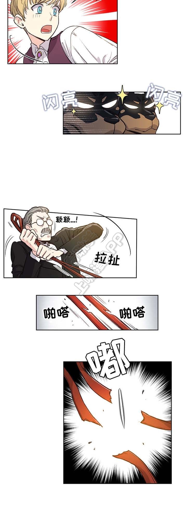第14话8