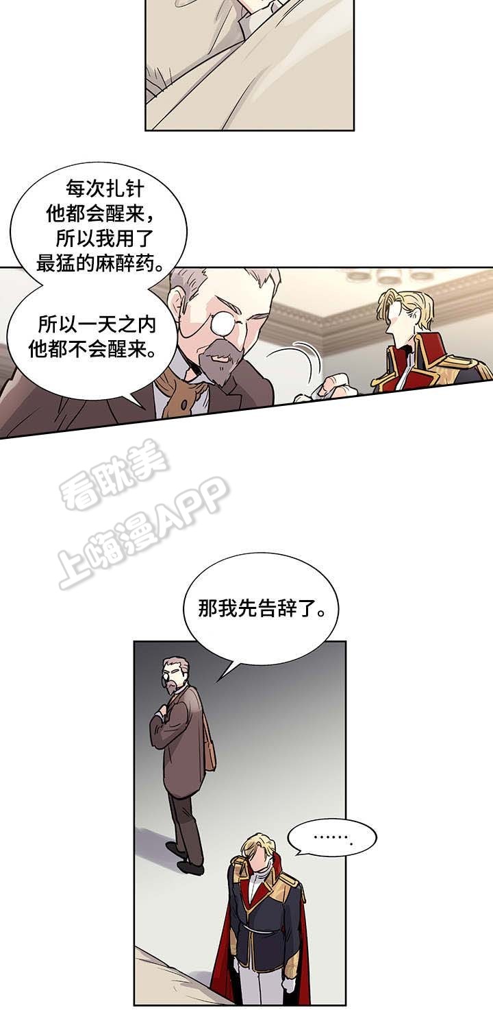 第15话11