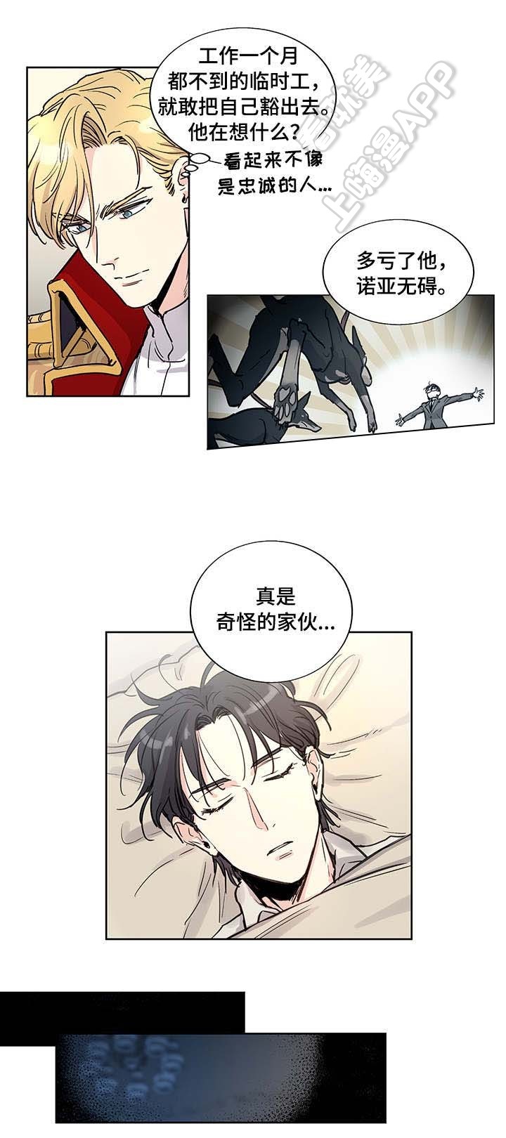 第15话12