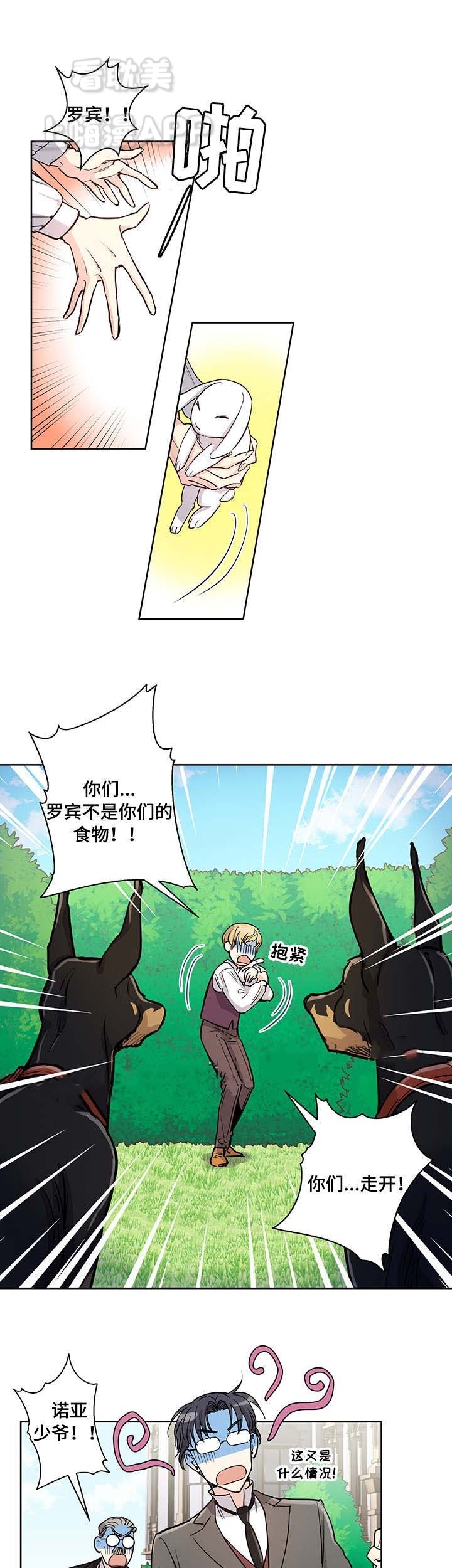 第15话3