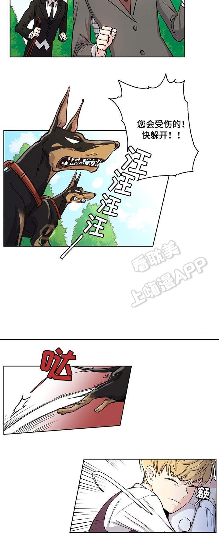 第15话4