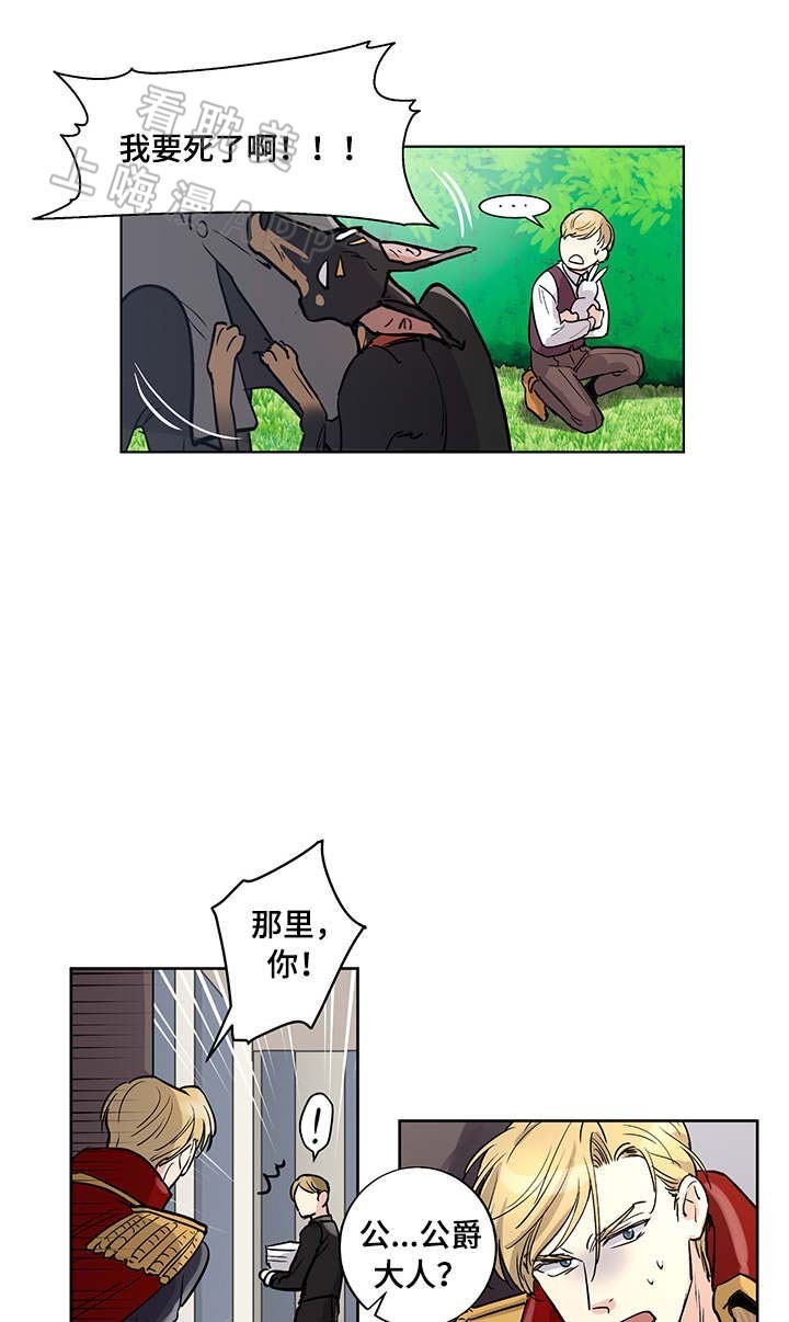 第15话8