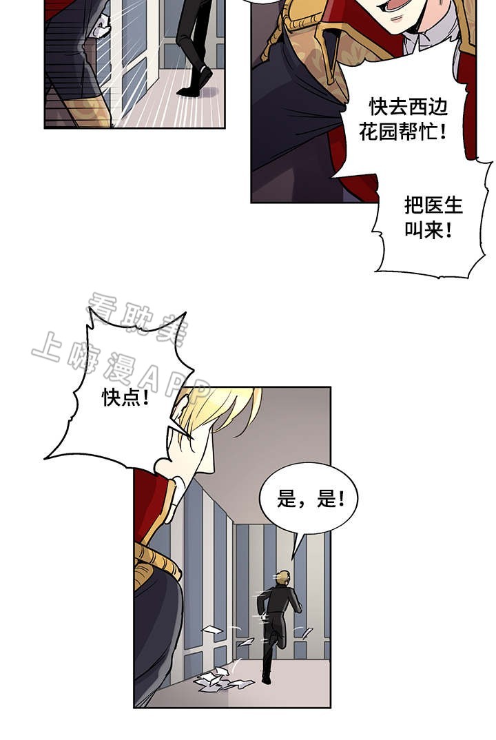 第15话9