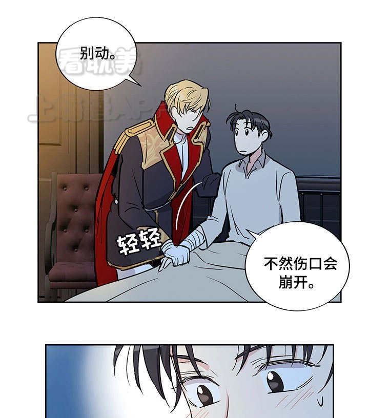 第16话6