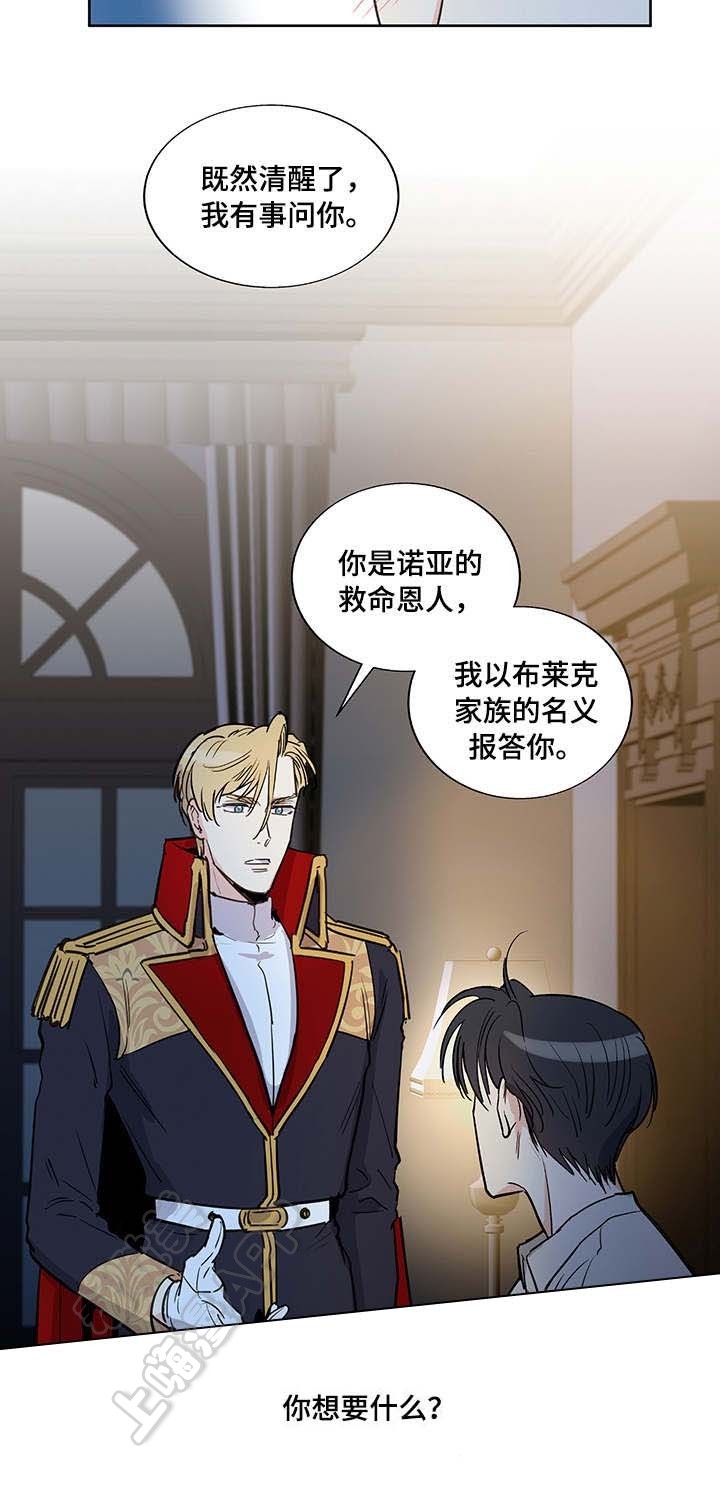 第16话7