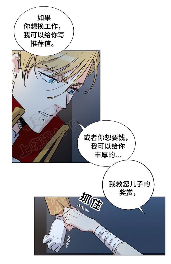 第16话9