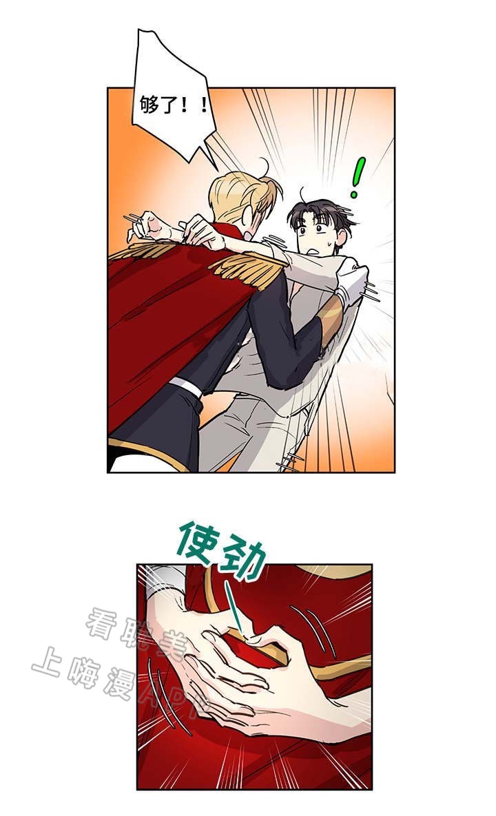 第17话1