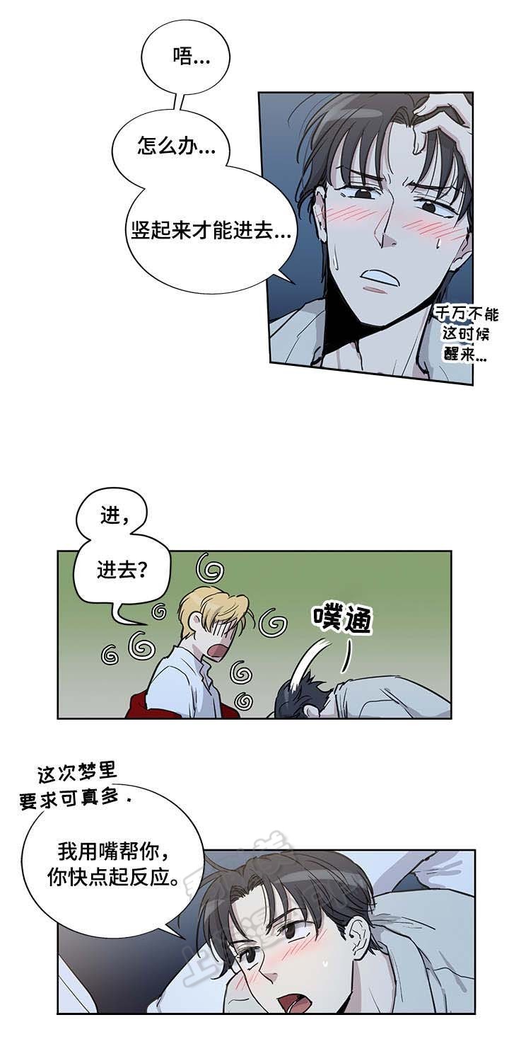 第17话9