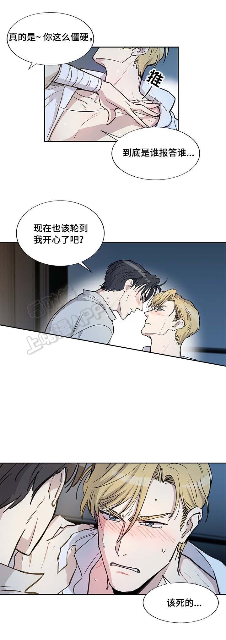 第18话4