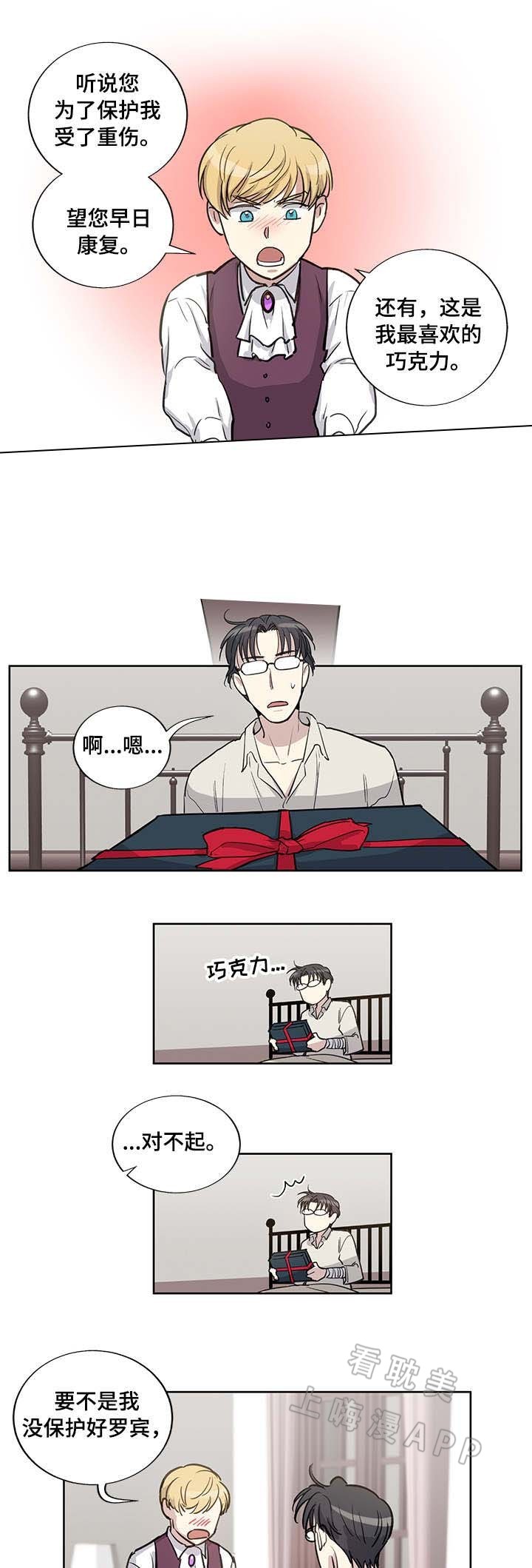 第18话5