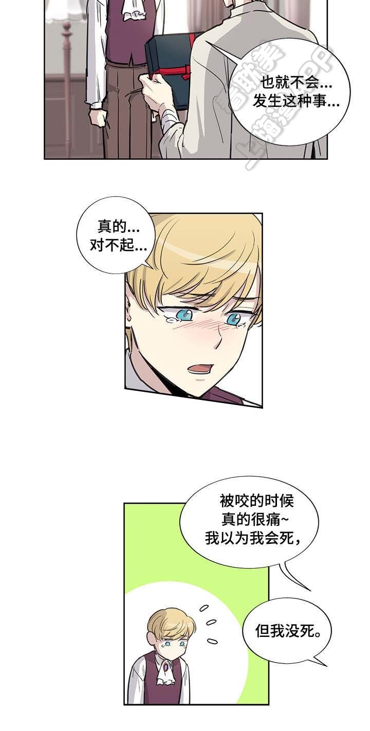 第18话6